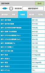 安庆中央空调维修电话是多少