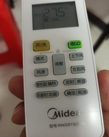 安庆空调遥控器打不开